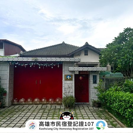 高雄海军官邸四号院公寓 外观 照片